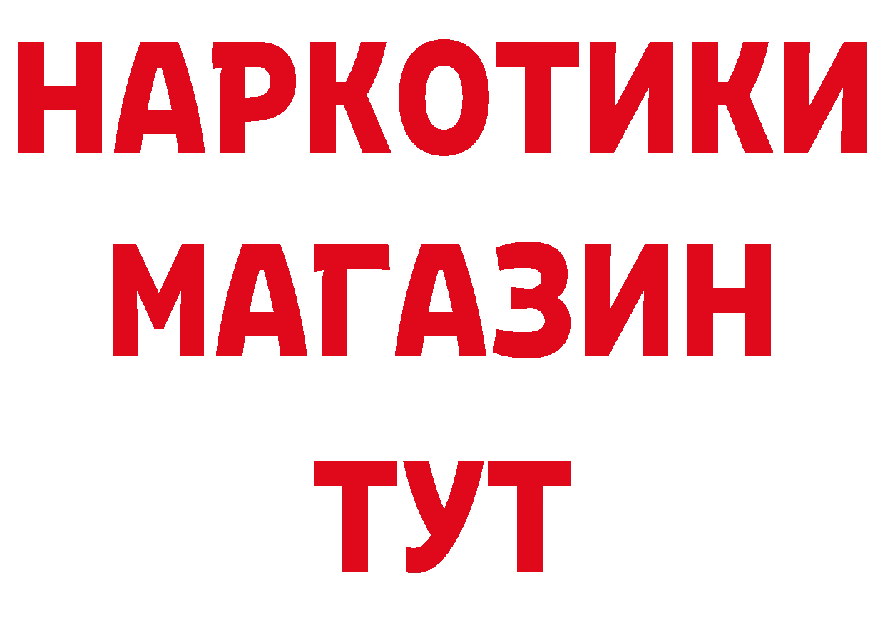 Мефедрон кристаллы зеркало нарко площадка гидра Поронайск